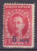 Bulgaria 1924 Mi. 185     6 L Auf 1 L St Zar Boris III. Overprinted - Usati