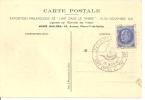 N° 507   EXPOSITION PHILATELIQUE  PARIS      Le  15 NOVEMBRE 1941 - Storia Postale