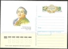 RUSSIA # STAMPED STATIONERY 1992 - Interi Postali