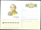 RUSSIA # STAMPED STATIONERY 1992 - Stamped Stationery