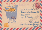 Hélicoptères,helicopter 1962 Cover Stationery Entier Postal Russia - Hélicoptères