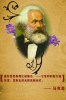 08A -84   @   Karl Marx    , ( Postal Stationery , Articles Postaux ) - Karl Marx