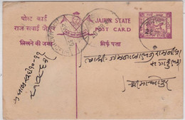 INDIA - JAIPUR - 1939 - CARTE POSTALE ENTIER De CALMADHOPUR - Jaipur