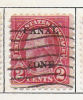 P724.-.PANAMA- CANAL ZONE- 1925-26 -  SCOTT#: 84 - USED- WASHINGTON .-. SCV $ 8.00 - - Zona Del Canale / Canal Zone