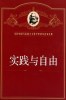 [Y53-40  ] Karl Marx   , China Postal Stationery -Articles Postaux -- Postsache F - Karl Marx