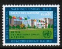 UNITED NATIONS---Geneva   Scott #  4*  VF MINT LH - Nuevos