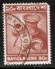 BANGLADESH   Scott #  51  F-VF USED - Bangladesh