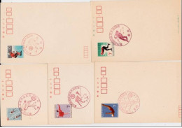 JAPON - 1969/1972 - ENTIERS POSTAUX - SERIE De 5 CARTES POSTALES OBLITEREES Non VOYAGEES - THEMES : SPORTS - Postkaarten