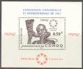 Congo (Kinshasa) 1967 Expo67 Montreal Canada Music Instruments Block MNH - 1967 – Montreal (Canada)