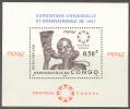 Congo (Kinshasa) 1967 Expo67 Montreal Canada Music Instruments Block MNH - 1967 – Montréal (Canada)