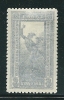 Greece 1901 Flying Hermes 3 Drachmas MH (*) V11479 - Unused Stamps