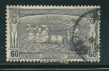 Greece 1896 First Olympic Games 60 Lepta Used V11485 - Oblitérés