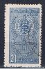 BR+ Brasilien 1962 Mi 1016 Kampf Gegen Malaria - Used Stamps