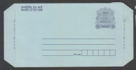 India 1980's   75 (P)  SHIP INLAND LETTER SHEET  FOLDED  # 28778    Inde Indien - Aerogramme