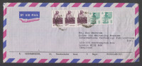 India 1991  COVER TO UNITED KINGDOM # 28810 Inde Indien - Briefe U. Dokumente