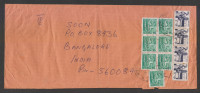 India 1990 COVER  # 28827 Inde Indien - Cartas & Documentos