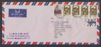 India 1980  COVER TO UNITED KINGDOM  DAIRY COWS COTTON PLANT # 28864  Inde Indien - Briefe U. Dokumente