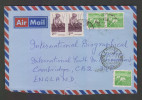 India 1990  COVER TO UNITED KINGDOM   # 28846  Inde Indien - Lettres & Documents