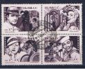 BR+ Brasilien 1990 Mi 2365-68 Filmschauspieler - Used Stamps