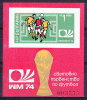 Bulgarije, BL47B **, Michel = 120 €, RARE (X01229) - 1974 – Allemagne Fédérale