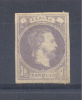 EDIFIL 158 "CORREO CARLISTA" - Used Stamps