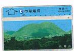 TAIWAN - CHUNGHWA TELECOM (L&G) - 1996 SA MAO MT.   (CODE 617H) - USED °  -  RIF. 4817 - Montañas