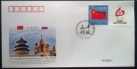 PFTN.WJ2011-09 CHINA-RUSSIA DIPLOMATIC COMM.COVER - Lettres & Documents
