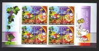 2005-CIPRO-EUROPA CEPT-GASTRONOMIA. LIBRETTO DI 8 FRANCOBOLLI - MNH. - 2005