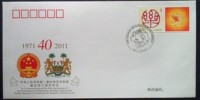 PFTN.WJ2011-12 CHINA-SIERRA LEONE DIPLOMATIC COMM.COVER - Briefe U. Dokumente