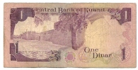 1 Dinar - 1968 - Kuwait