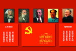 09A -054  @  Ex-USSR Leader , Vladimir Ilyich Lenin  , Karl Marx  ( Postal Stationery, -Articles Postaux -Postsache F - Lénine