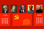 09A -054  @  Ex-USSR Leader , Vladimir Ilyich Lenin  , Karl Marx  ( Postal Stationery, -Articles Postaux -Postsache F - Lenin