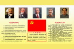 08A -088 @  Karl Marx , Friedrich Von Engels, Vladimir Ilyich Lenin, Stalin , Mao Tse-Tung  ( Postal Stationery - Karl Marx