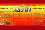 08A -089 @  Karl Marx , Friedrich Von Engels, Vladimir Ilyich Lenin, Stalin , Mao Tse-Tung  ( Postal Stationery - Karl Marx