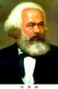 08A -79   @   Karl Marx    , ( Postal Stationery , Articles Postaux ) - Karl Marx