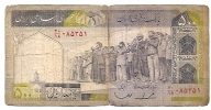 500 Rials - Irán