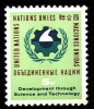 Nations Unies New York   1962 -  Y&T  110  - NEUF* - Nuovi