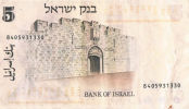 ISRAEL BANKNOTES 5 LIROT 1973 - Israël