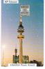 KUWAIT - KP (CHIP) - 1996 LIBERATION TOWER 5 KD  - USED -  RIF. 1748 - Koweït