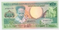 25 Gulden - 1988 - Suriname