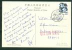 Timbre De  Chine  Sur Carte Postale Voyagée Vers La France En 1993 - Au2511 - Lettres & Documents