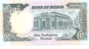 1 Pound - 1987 - Sudan