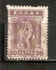Greece  1911 Hermes+Iris 50L  (o) Mi.167 - Used Stamps