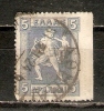 Greece  1911 Hermes+Iris 3Dr  (o) Mi.171 I - Used Stamps