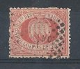 1877-90 SAN MARINO USATO STEMMA 20 CENT - RR9121-3 - Used Stamps
