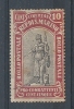 1918 SAN MARINO USATO PRO COMBATTENTI 10 C - RR9123-2 - Oblitérés