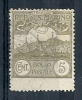 1921-23 SAN MARINO USATO VEDUTA 5 CENT - RR9124 - Usados