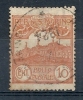 1921-23 SAN MARINO USATO VEDUTA 10 CENT - RR9125-2 - Oblitérés