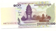 100 Riels - Cambodja