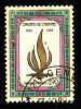 Nations Unies Genève   1988 -   - YT  171 -   Oblitéré - Cote 1.70e - Used Stamps